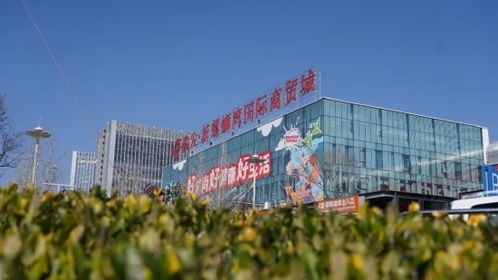 人潮涌动商机再现 新螺蛳湾国际商贸城日客流量突破10万，复苏势头强劲
