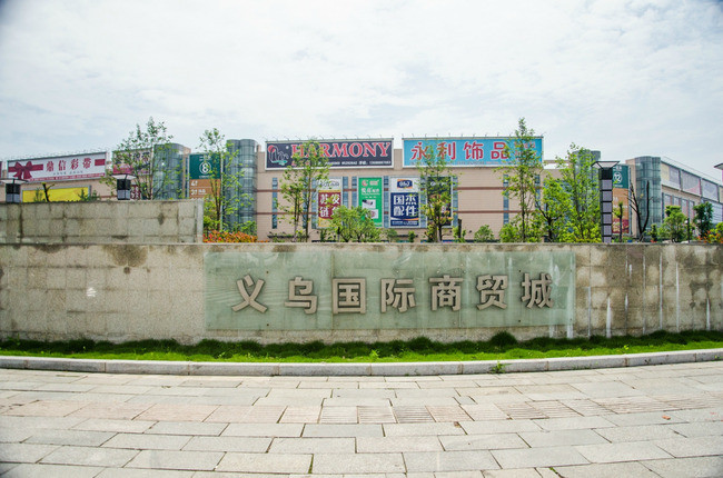 国际商贸城畔的质感栖居 三鼎开元，不止于奢华之享